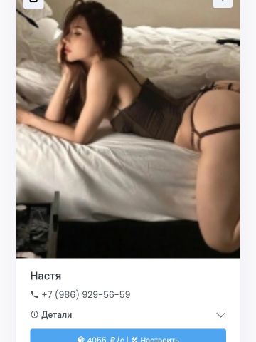 Анкета проститутки Стефания, 23 года